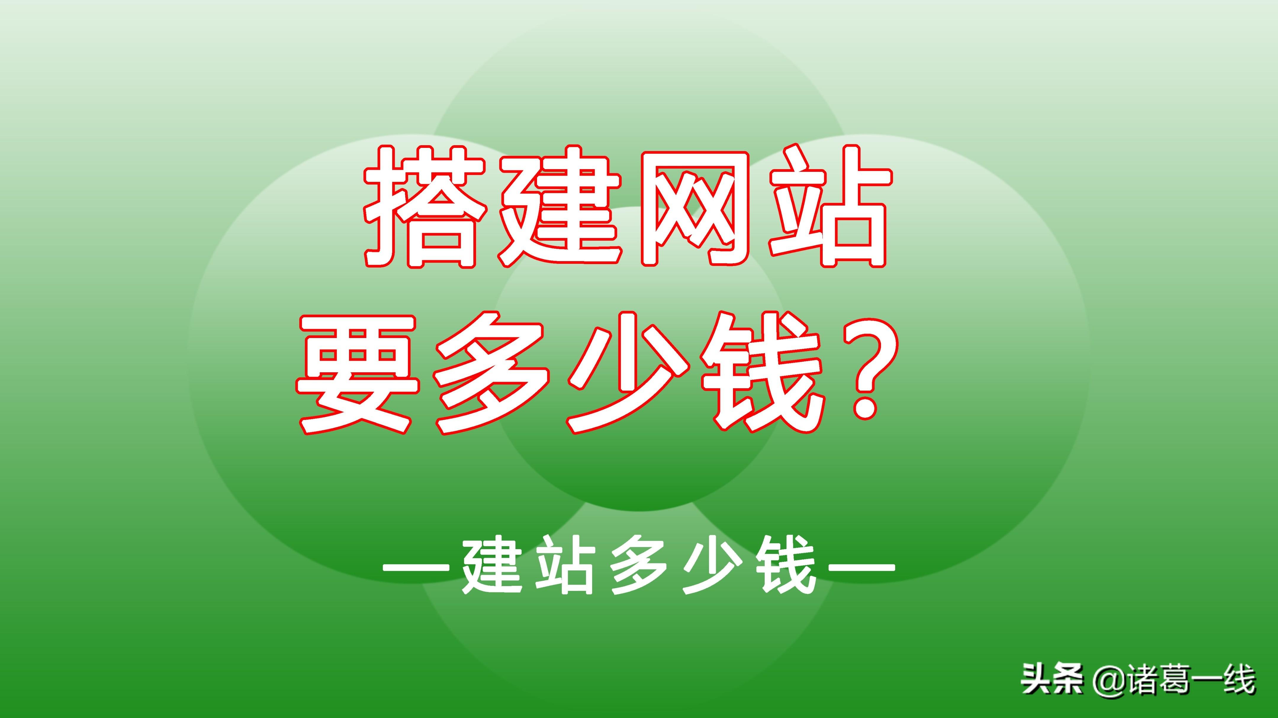 零成本搭建网站：免费网站搭建平台和资源 (零成本搭建网站)