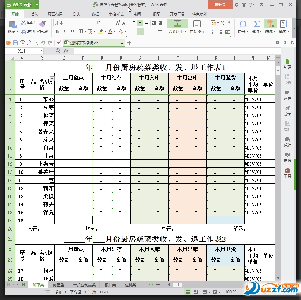 用简单步骤打造令人惊叹的网站：从概念到发布 (用简单步骤打字的软件)