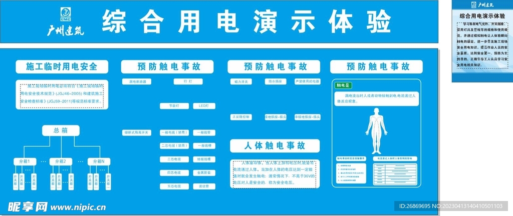 使用综合性 HTML 网页制作软件，打造优质在线体验 (什么是综合性原则?运用综合性原则应该注意哪些事项?)