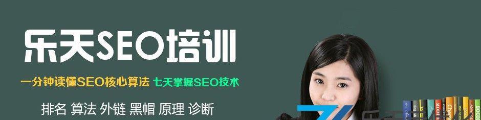 揭秘 SEO 优化技术的奥秘：提升网站排名和流量 (seo的优化技巧和方法)