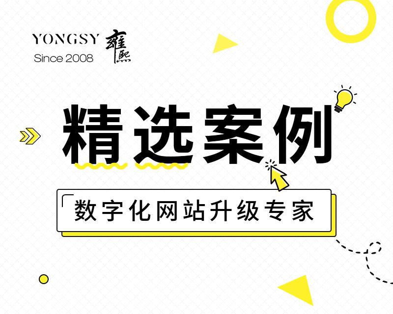 打造您的网站：了解成本、隐含费用和省钱秘诀 (打造您的网站英文)