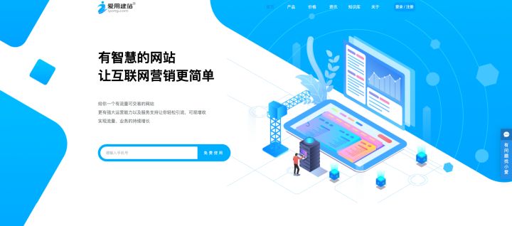 揭秘创建网站的成本：免费选择与付费服务之间的较量 (揭秘创建网站的意义)