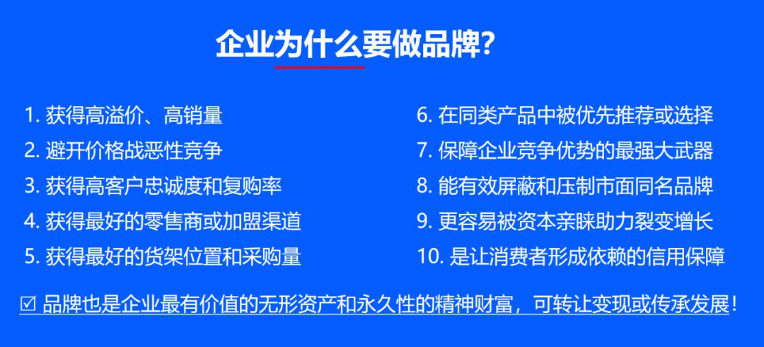 构建您的品牌标识：打造一个令人难忘的在线形象 (构建的品牌价值)