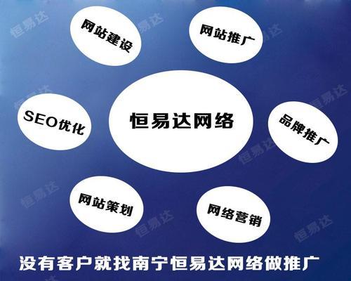 外包 SEO 关键词优化：实现数字营销目标的战略性途径 (seo外包是什么意思)