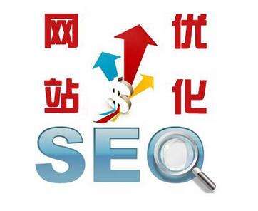 优化网站的关键：运用尖端的 SEO 优化工具 (优化网站的关键是什么)