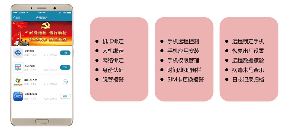 掌握手机应用开发的关键：从概念到发布的全面指南 (掌握手机应用的app)