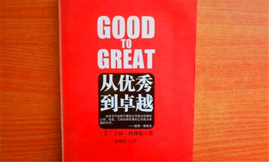 探索卓越的公司网站设计：打造引人入胜且高效的在线体验 (勇于探索追求卓越)