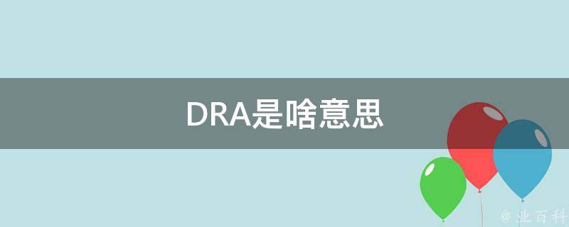 用 Dreamweaver 创建专业且引人入胜的网站：初学者指南 (用dream of造句子)