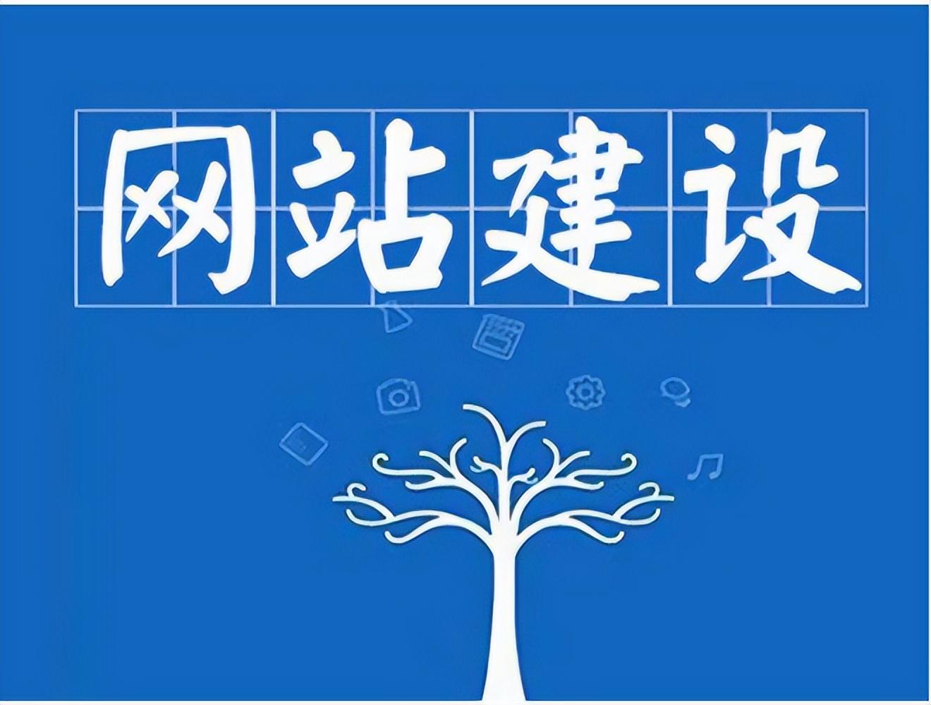 网站建设的利器：打造高性能、用户友好型网站的 PPT 介绍 (网站建设的利益分析)