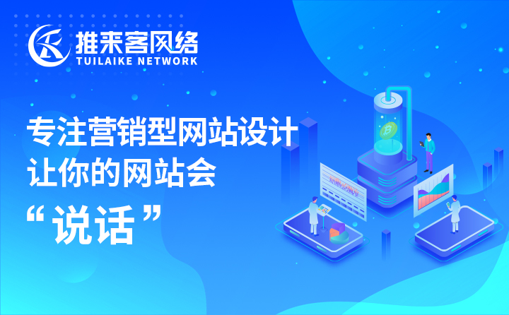 网站建设三赢策略：优化用户体验、提升搜索排名、促进业务增长 (网站建设三要素)