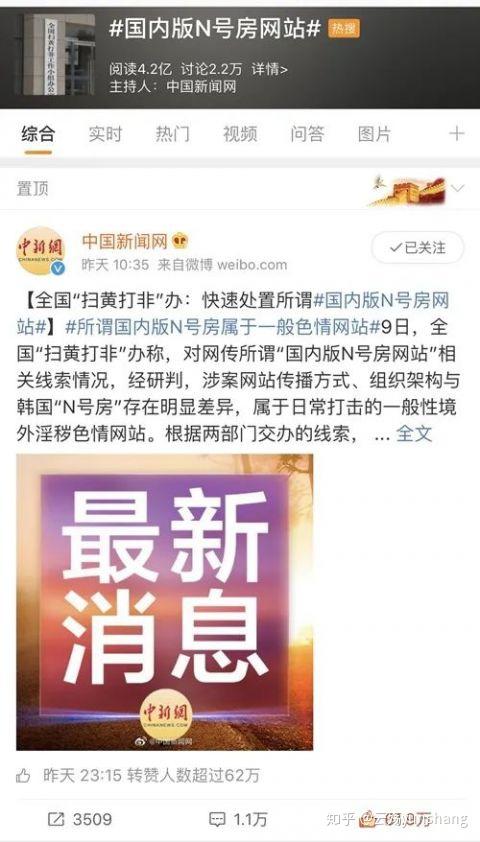 让您的网站脱颖而出：权威网建公司排名指南 (网站脱机工作怎么设置)