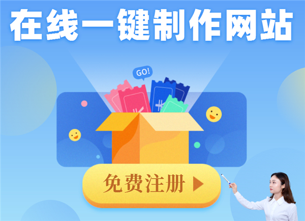 制作网站不可或缺的软件神器：揭晓其名称 (制作网站不可用怎么办)