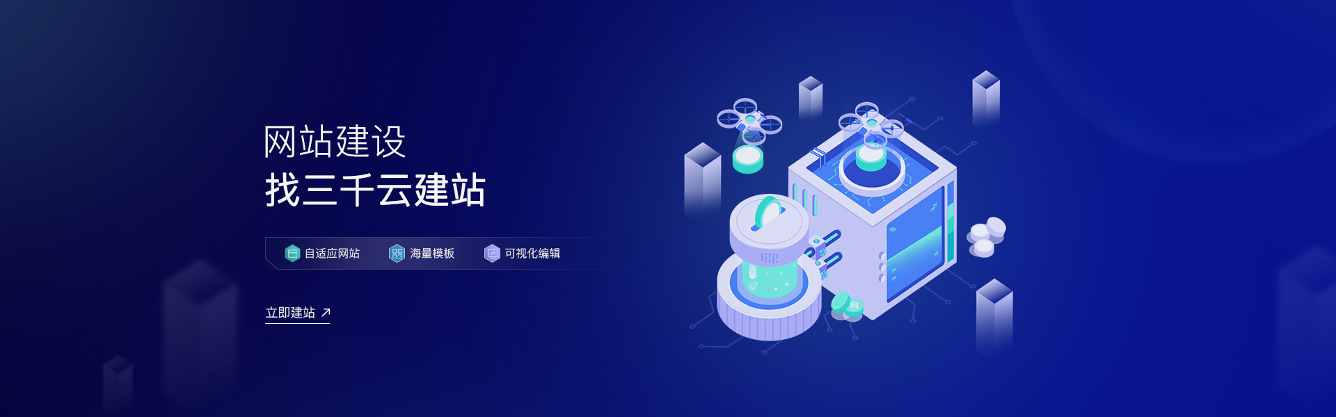 创建高效网站：提高客户参与度和业务增长 (创建高效网站的方法)