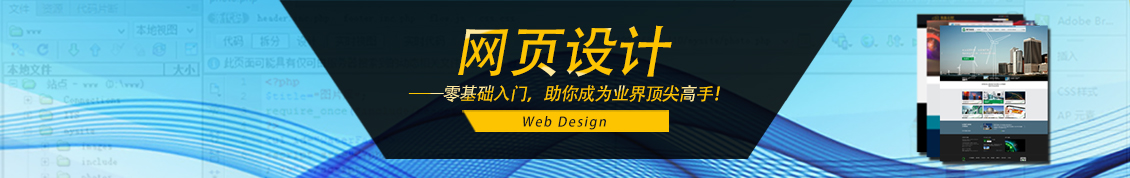 揭开网页设计和网站建设的神秘面纱：必备知识和秘诀 (揭开网页设计的过程)