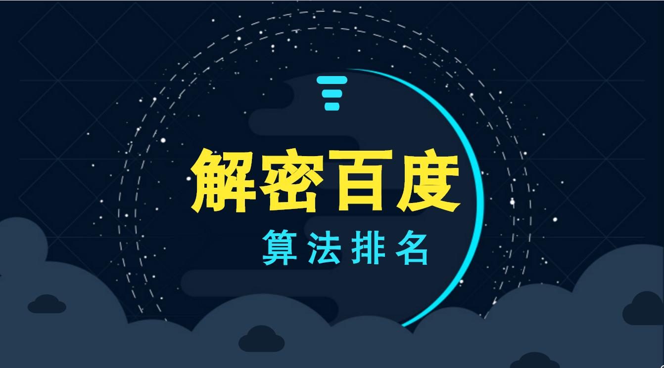 解锁搜索引擎的秘密：全面的关键词优化报价，助您主宰搜索结果 (解锁搜索引擎是什么)