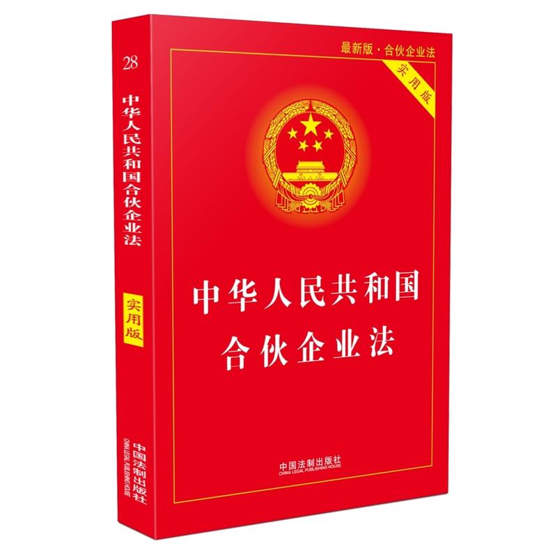 为企业和企业家建立一个转型和成功的平台 (为企业和企业家服务)