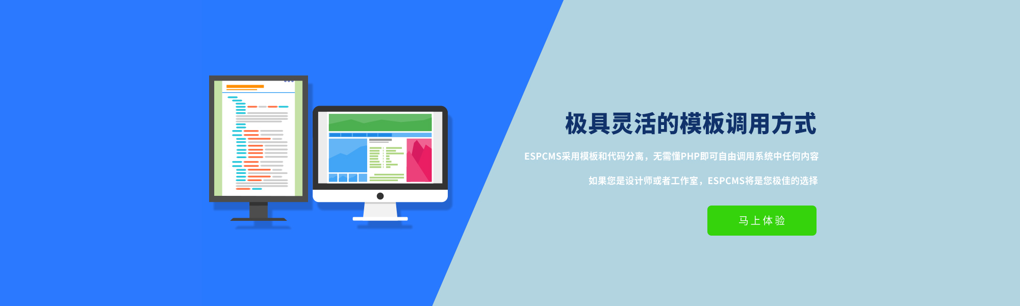 专业企业建站解决方案：推动业务增长和转化率优化 (企业建站是什么)