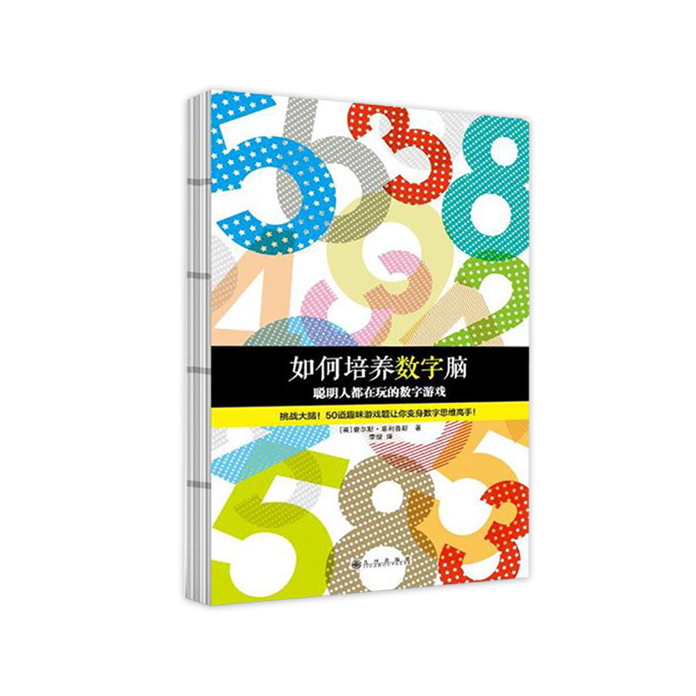 打造您的数字梦想：郑州网站设计解决方案，实现业务增长 (打造您的数字经济体系)