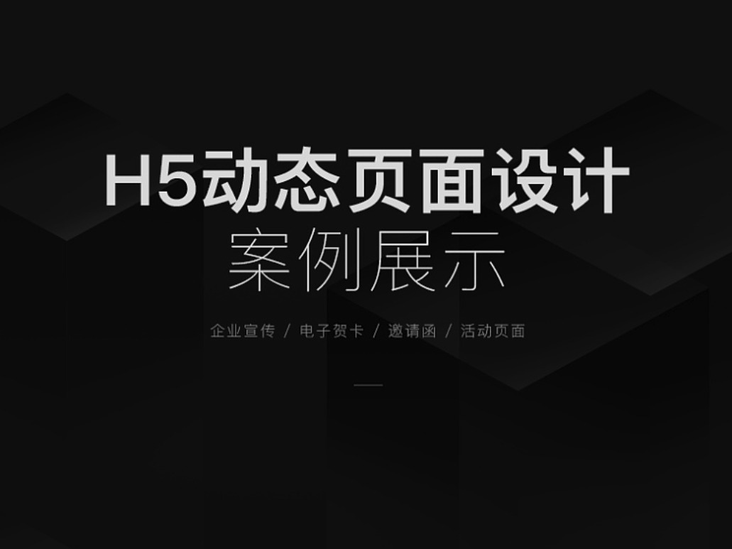 探索动态网站开发的世界：掌握现代网络技术的艺术 (探索动态网站有哪些)