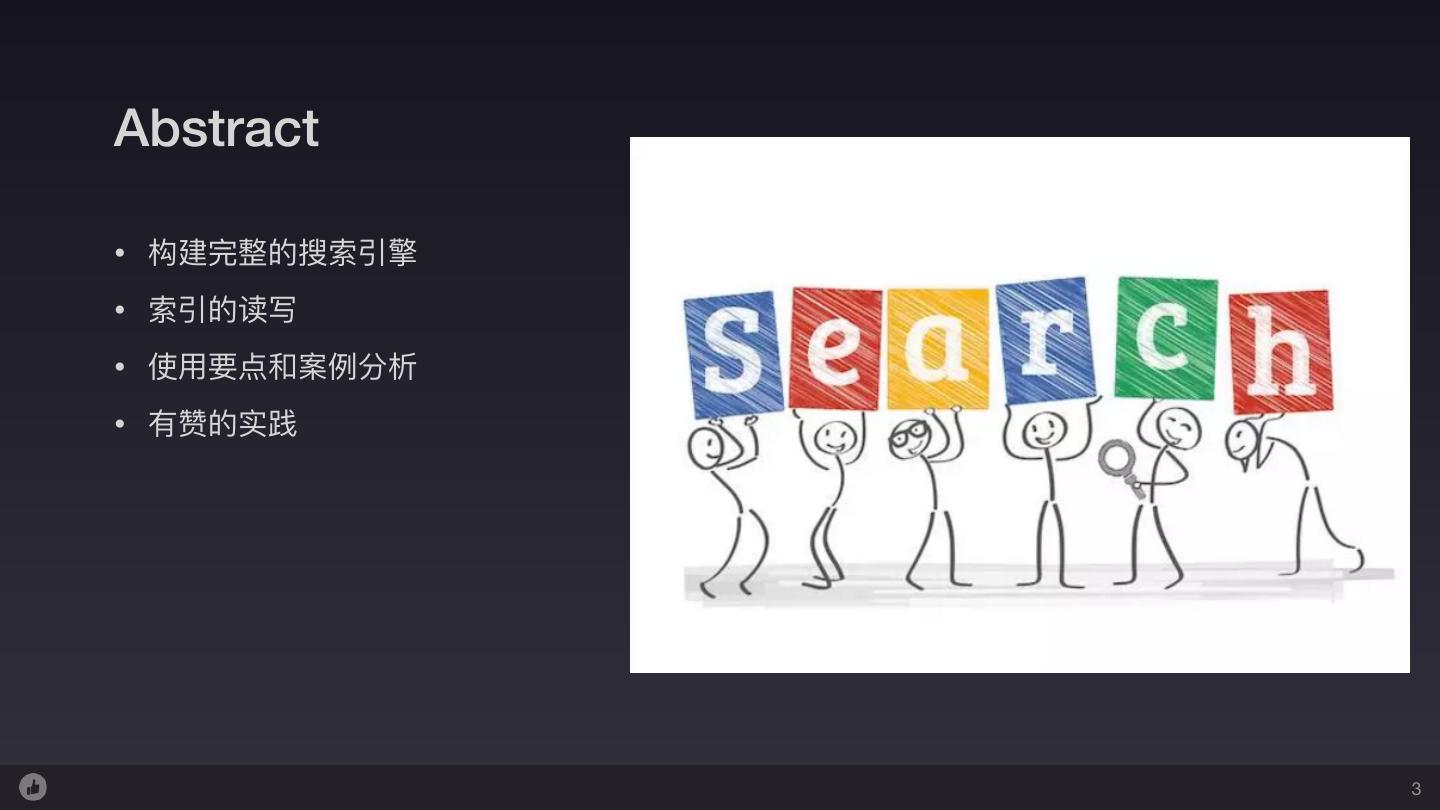 网站搜索引擎优化 (SEO) 指南：在搜索结果中提升排名和吸引更多流量 (网站搜索引擎排名查询)