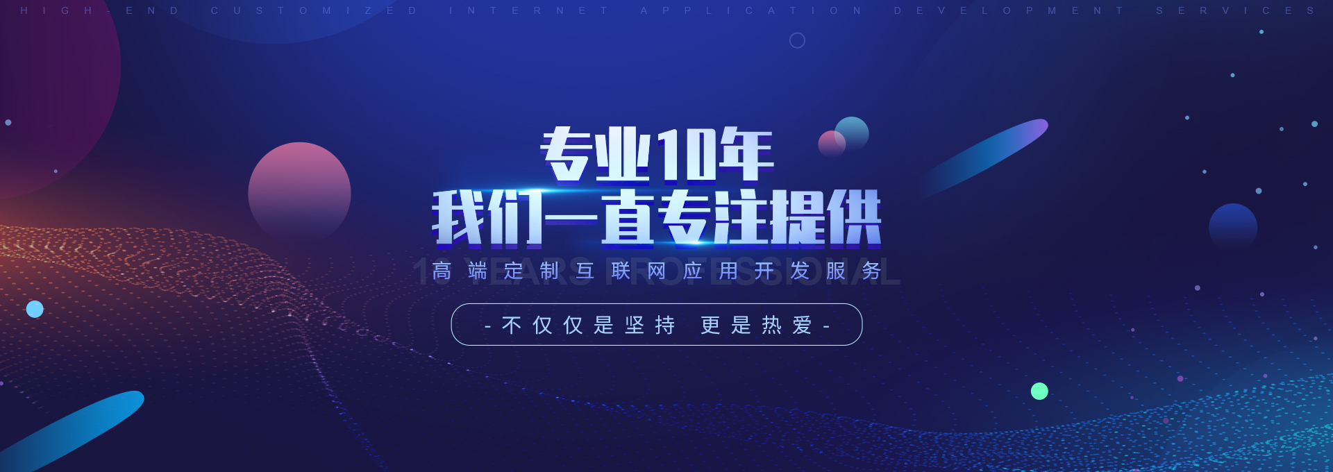 掌握网站构建艺术：从头到尾制作您自己的网站 (掌握网站构建的技巧)