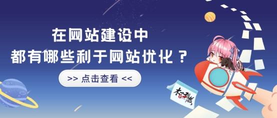 南昌网站优化：提升企业线上竞争力的有效途径 (南昌网站优化外包)