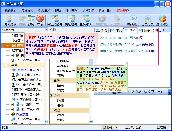 百度账户优化指南：释放您的品牌潜能，提升网络知名度 (百度账户优化方案思路)