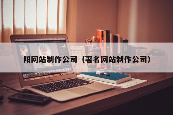 揭秘网站制作的黑匣子：了解核心技术 (揭秘网站制作流程)