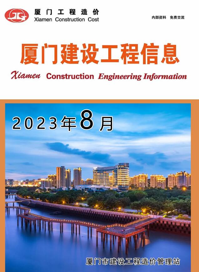 建设工程信息网: 您的权威工程信息门户网站 (建设工程信息网)