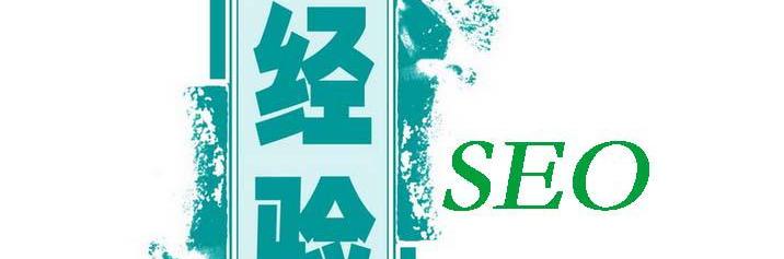 揭秘关键词快速排名优化的幕后技巧，助你网站脱颖而出 (快速关键词软件)