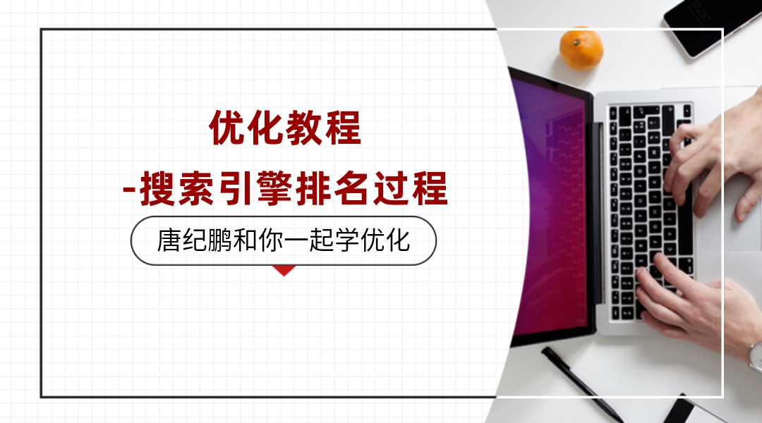 湖南网站优化指南：解锁流量、转化率和收入的最大潜力 (湖南网站建设seo)