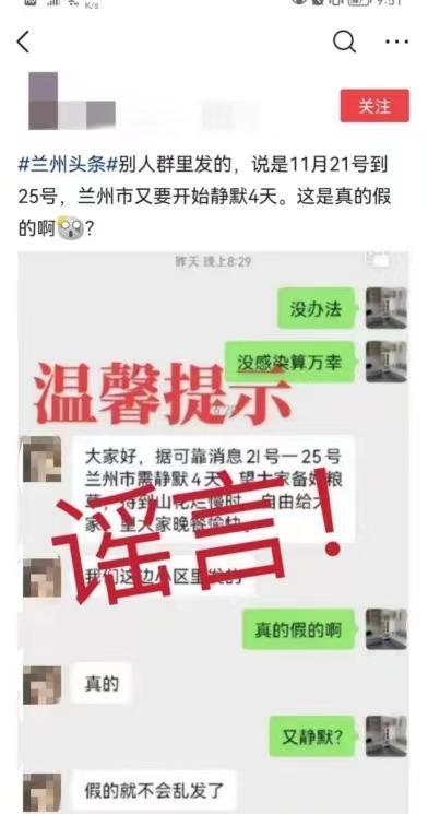 揭秘兰州SEO优化：全面战略以提升您的在线影响力 (揭秘兰州拉面的视频)