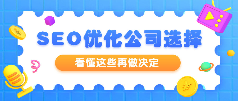 杭州SEO网站优化大师课：从零到精通，打造流量霸主网站 (杭州seo网站排名优化)