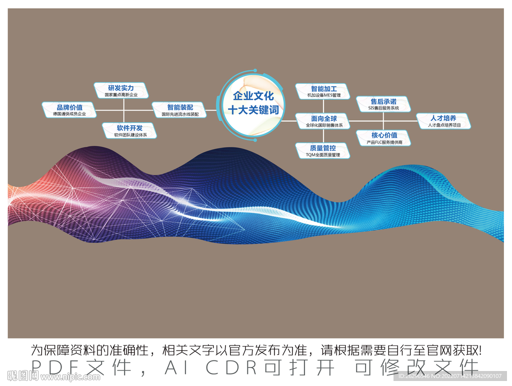 深圳关键词优化：提升网站搜索引擎排名和流量的终极指南 (深圳关键词优化是什么)