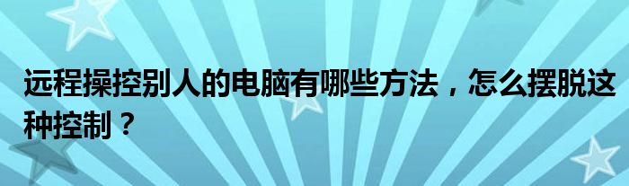 掌控电脑网页制作：涵盖所有基本和高级技术的全面教程 (掌控电脑网页怎么下载)