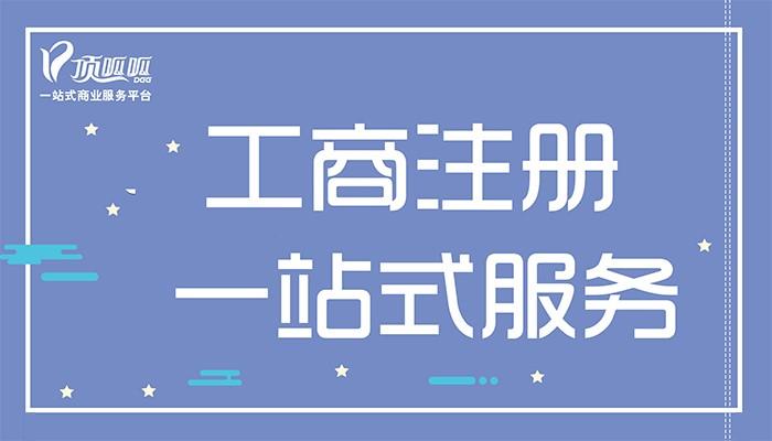 申请企业官方网站的详细步骤：从头到尾，简明易懂 (如何申请企业官方网站)