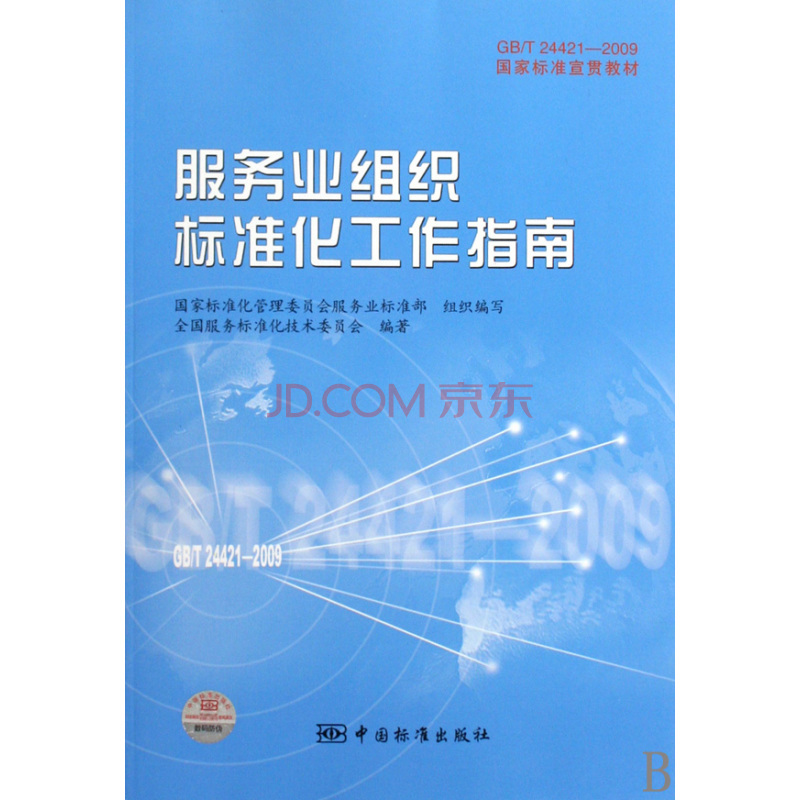 详细指南：一步步打造专业网站的终极秘籍 (一指南一指引)