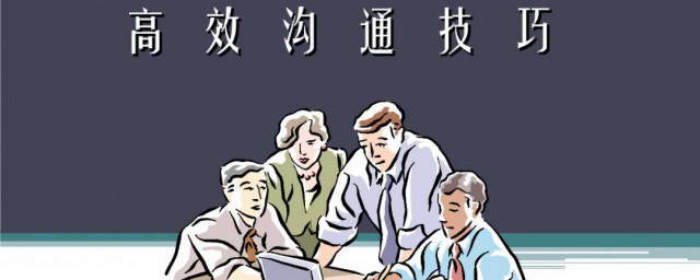 解锁高效沟通：免费企业邮箱的无与伦比优势 (高效沟通之术)