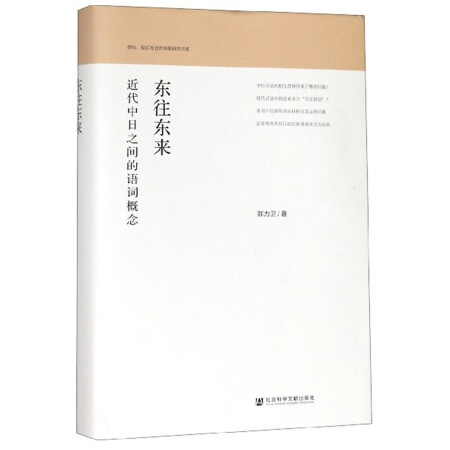 深入浅出：东莞关键词优化排名攻略 (深入浅出fm)