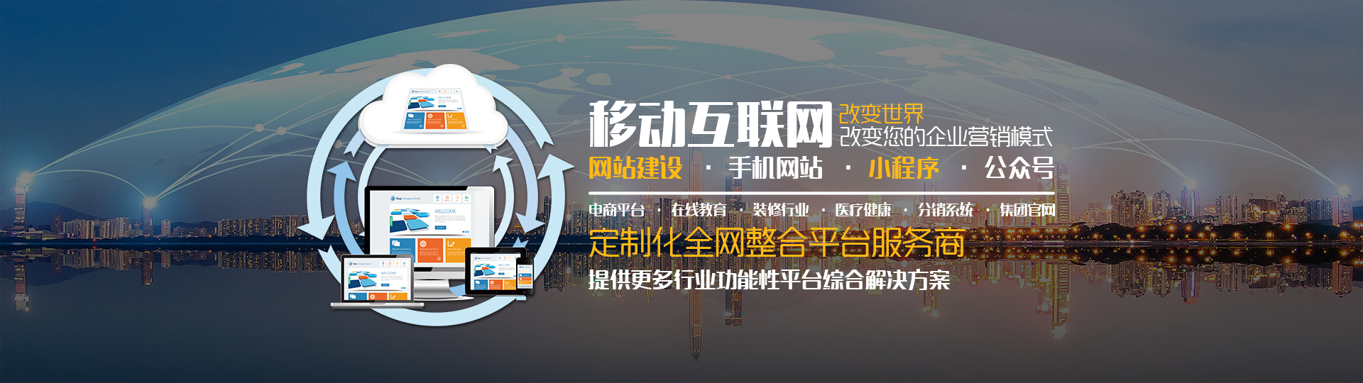 大连网站优化：提升您的企业在线能见度的全面指南 (大连网站优化seo)