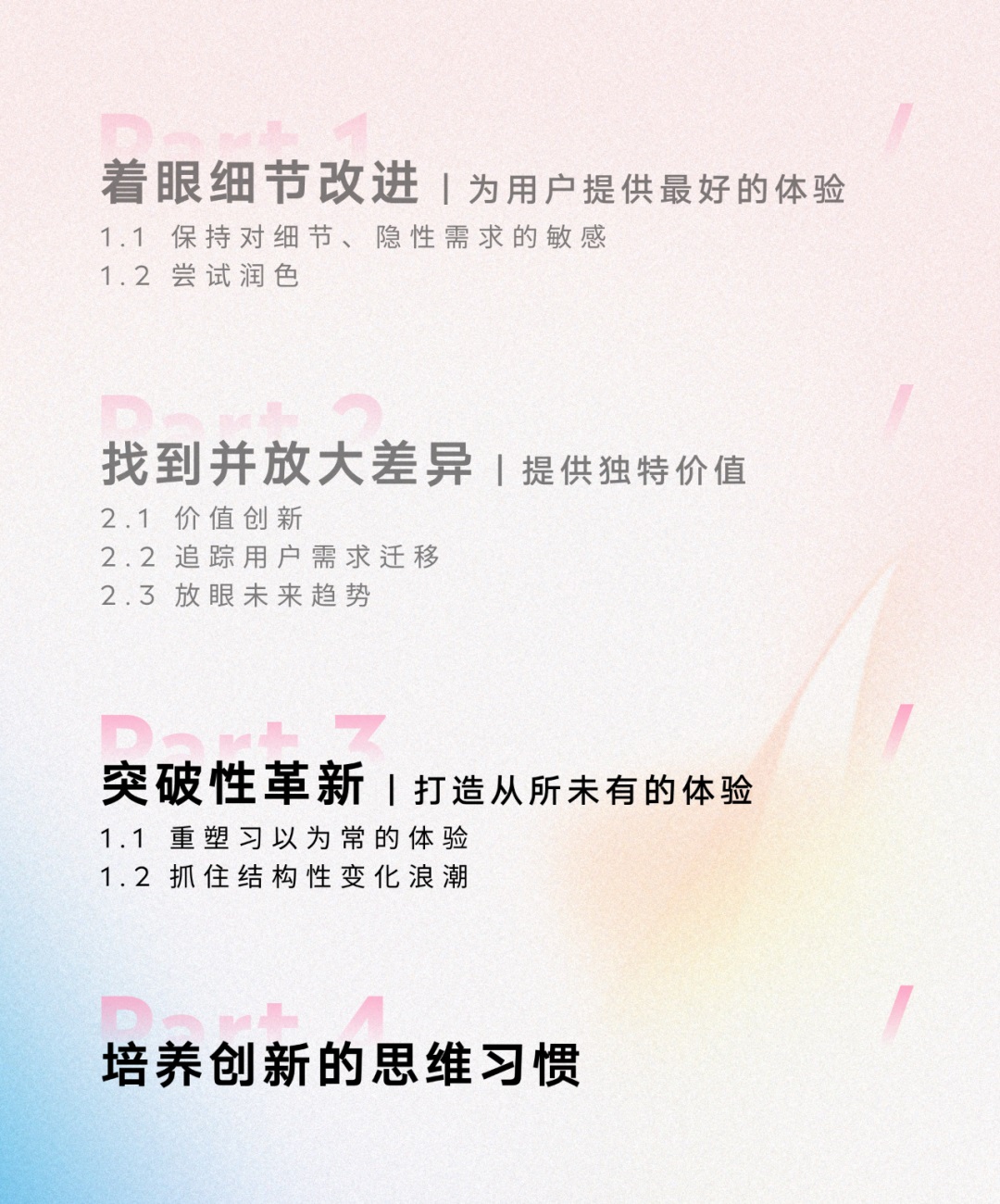 打造竞争力十足的网站：成都网站优化专家指南 (打造竞争力十大行业)