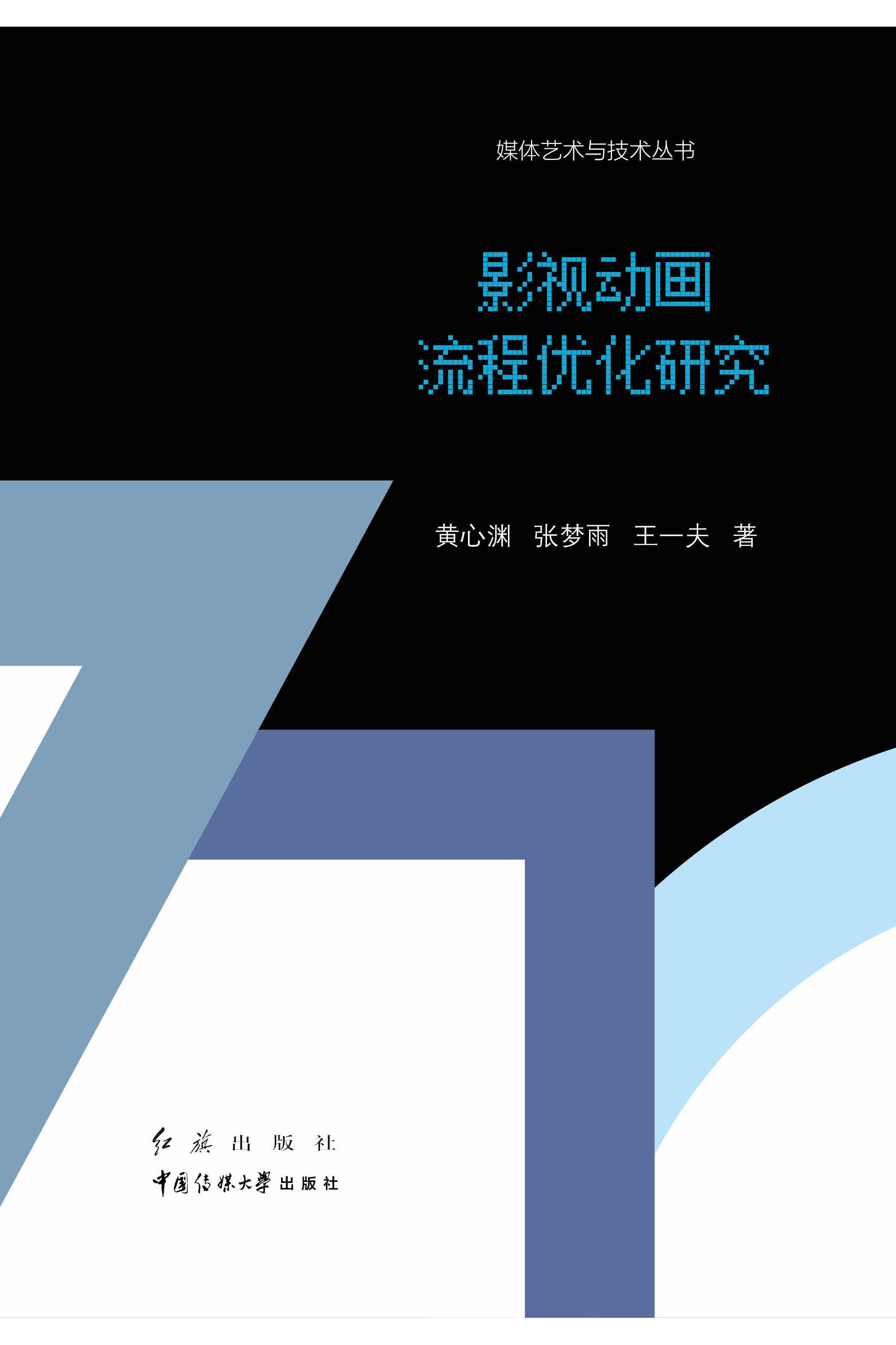 视频优化指南：全方位优化视频以获得最大影响力 (视频优化指南电子版)