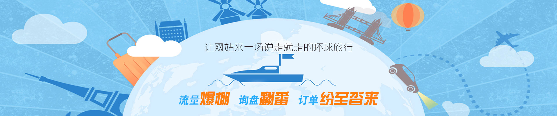 外贸网站优化大师班：从语言到技术，全面提升您的网站性能 (外贸网站优化服务)