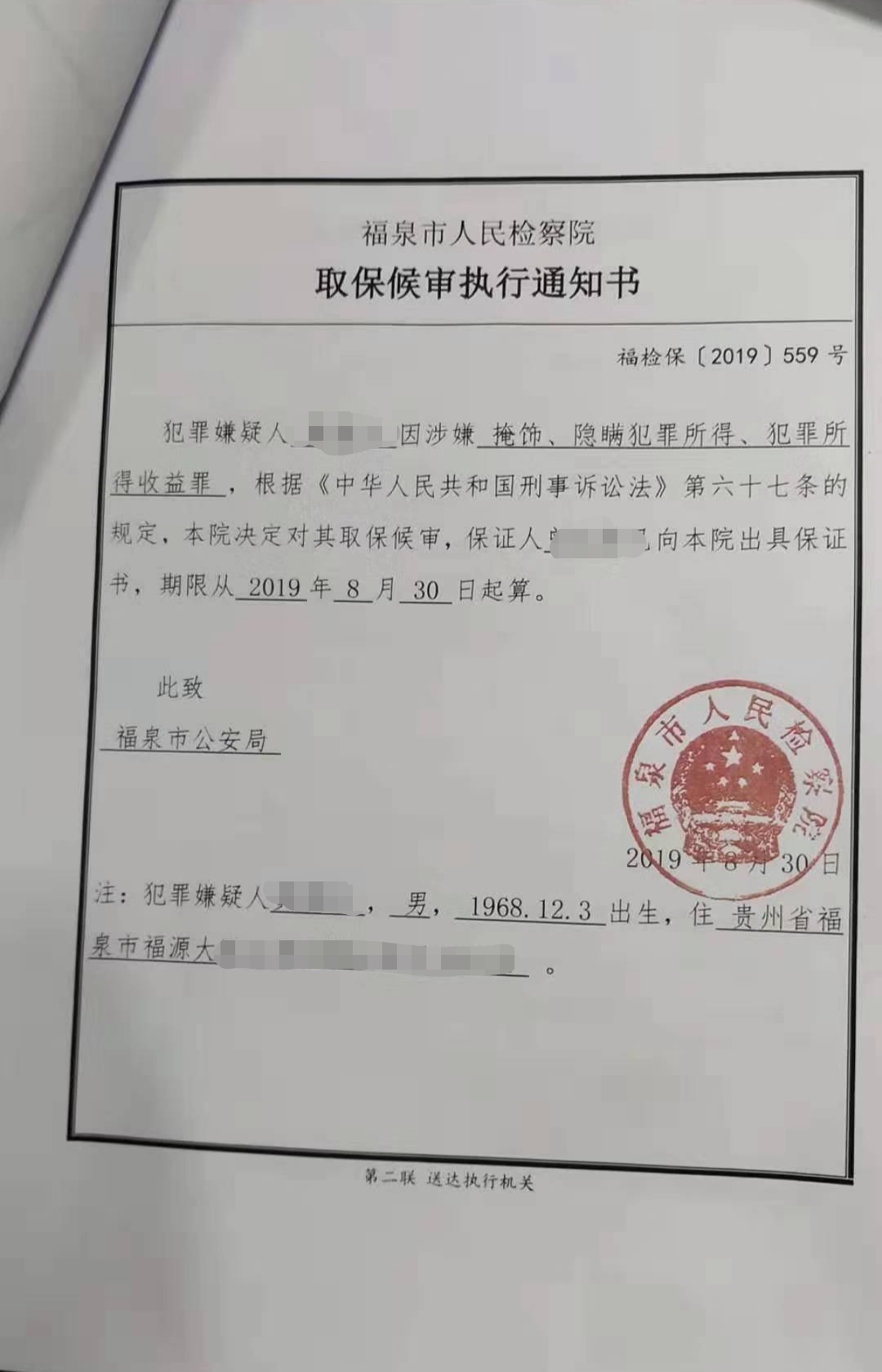 释放您的在线潜力：天津网站优化专家助您获得优质流量 (释放inode)