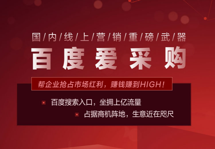 沈阳网站优化：提升网站排名和流量的关键步骤 (沈阳网站优化推广)