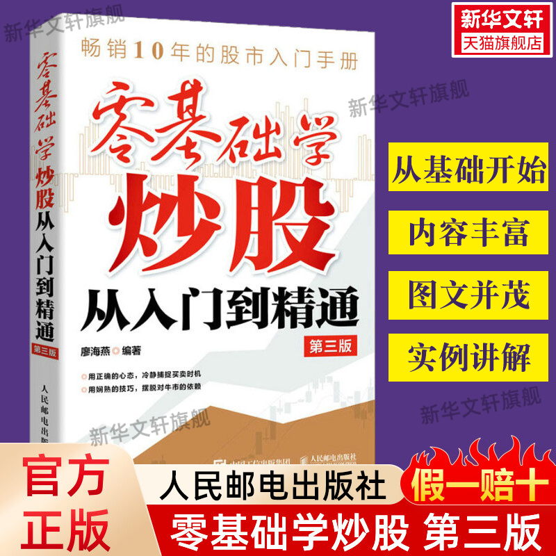 从入门到精通: 全面指南，优化您的手机网站，提升转换率 (从入门到精通的开荒生活)