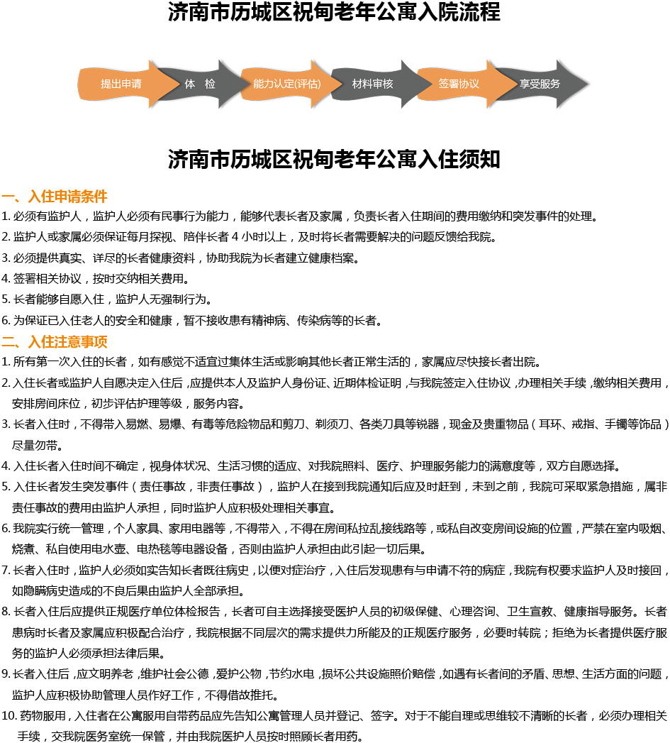 济南网站优化推广专家团队，为您提供全方位网络营销解决方案 (济南网站优化短视频)