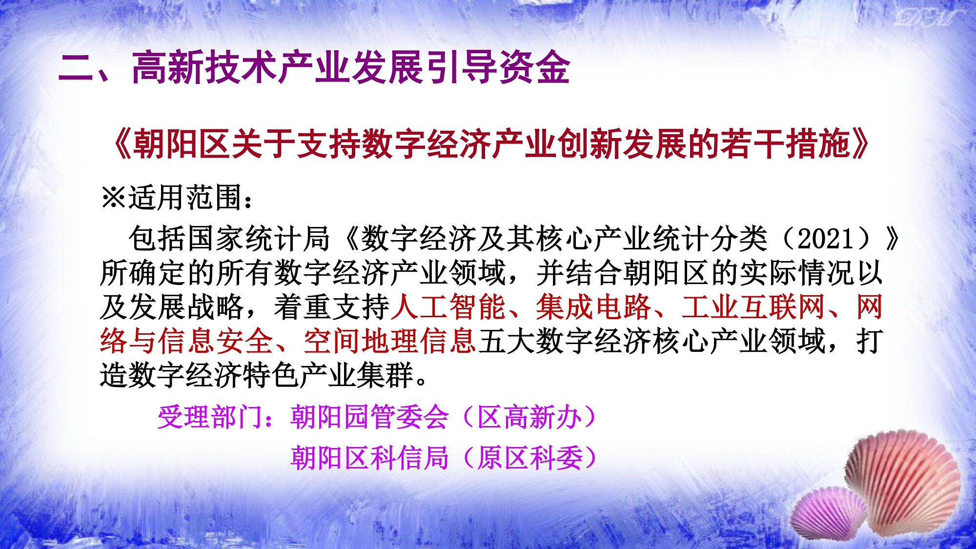 天津优化营商环境，吸引投资提振经济 (天津优化营商环境)