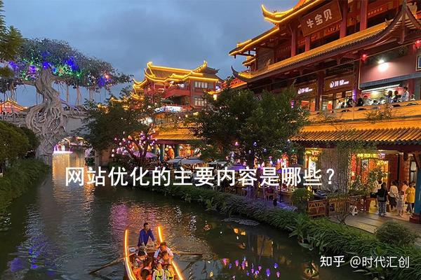 广州网站优化策略：优化您的网站，获得更多流量、潜在客户和收入 (广州网站优化seo)