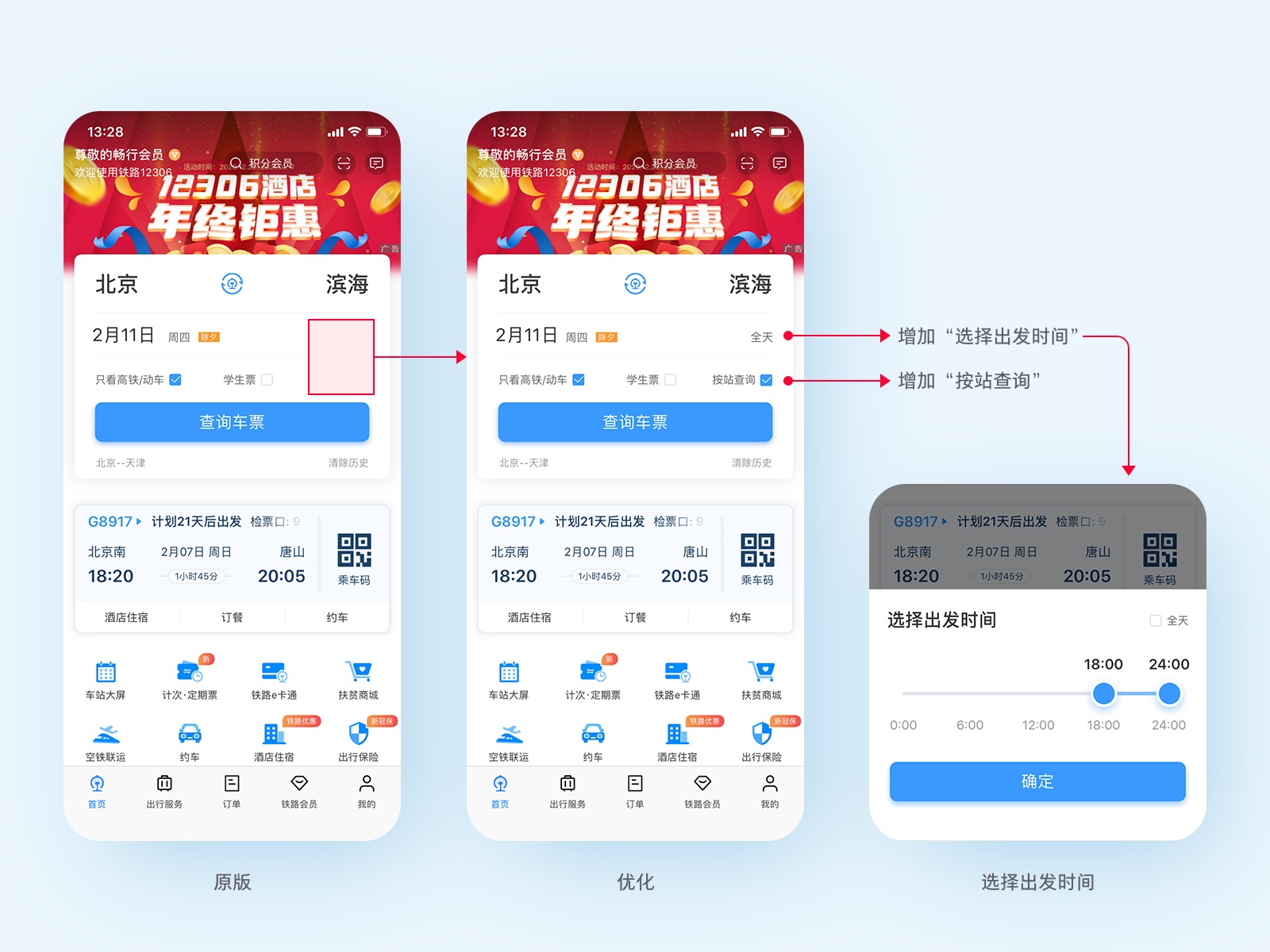 app优化策略指南：提升app性能、用户体验和转化率 (app优化项包括哪几方面)